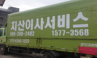 갤러리